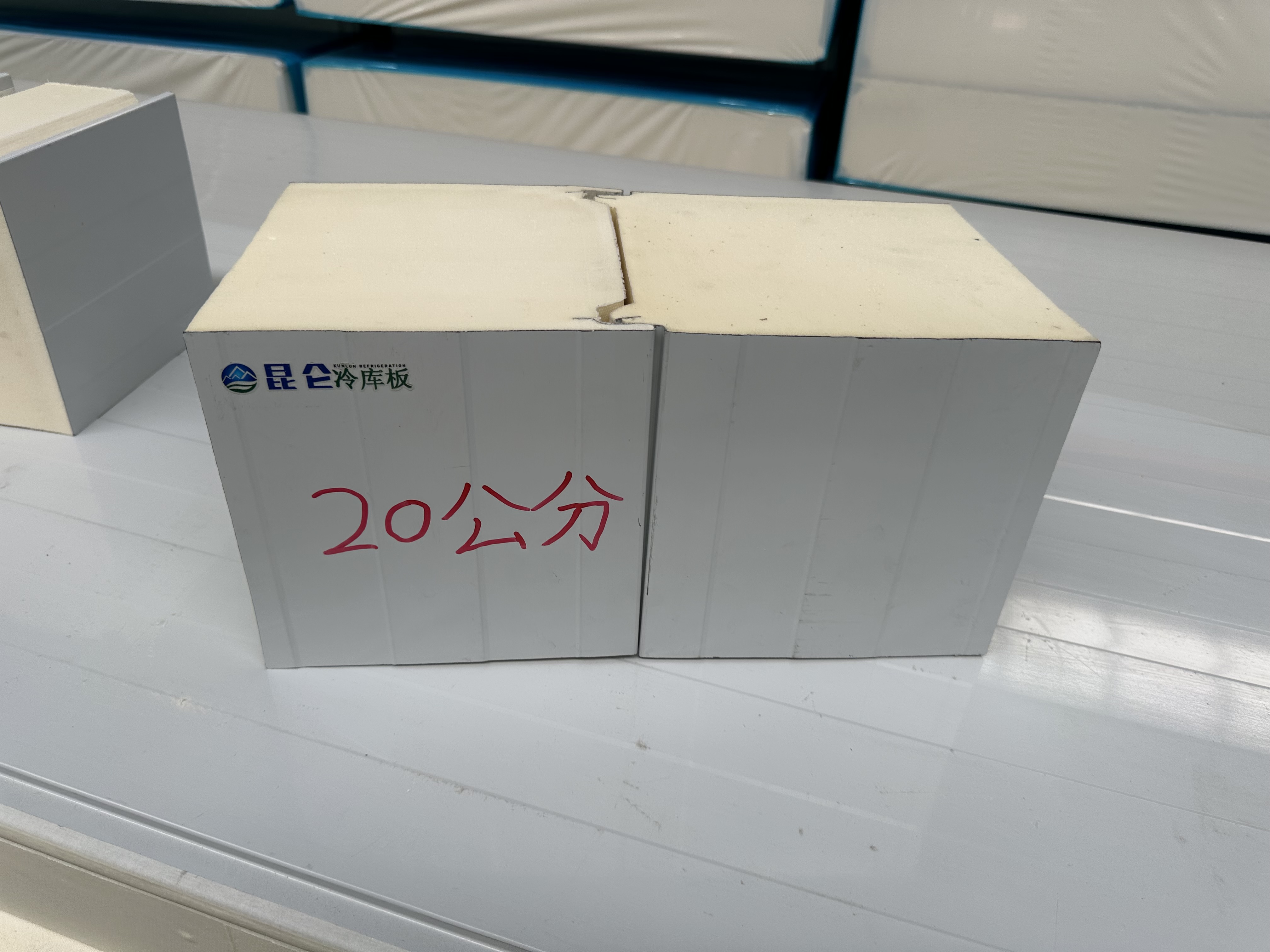 20CM聚氨酯冷藏库板