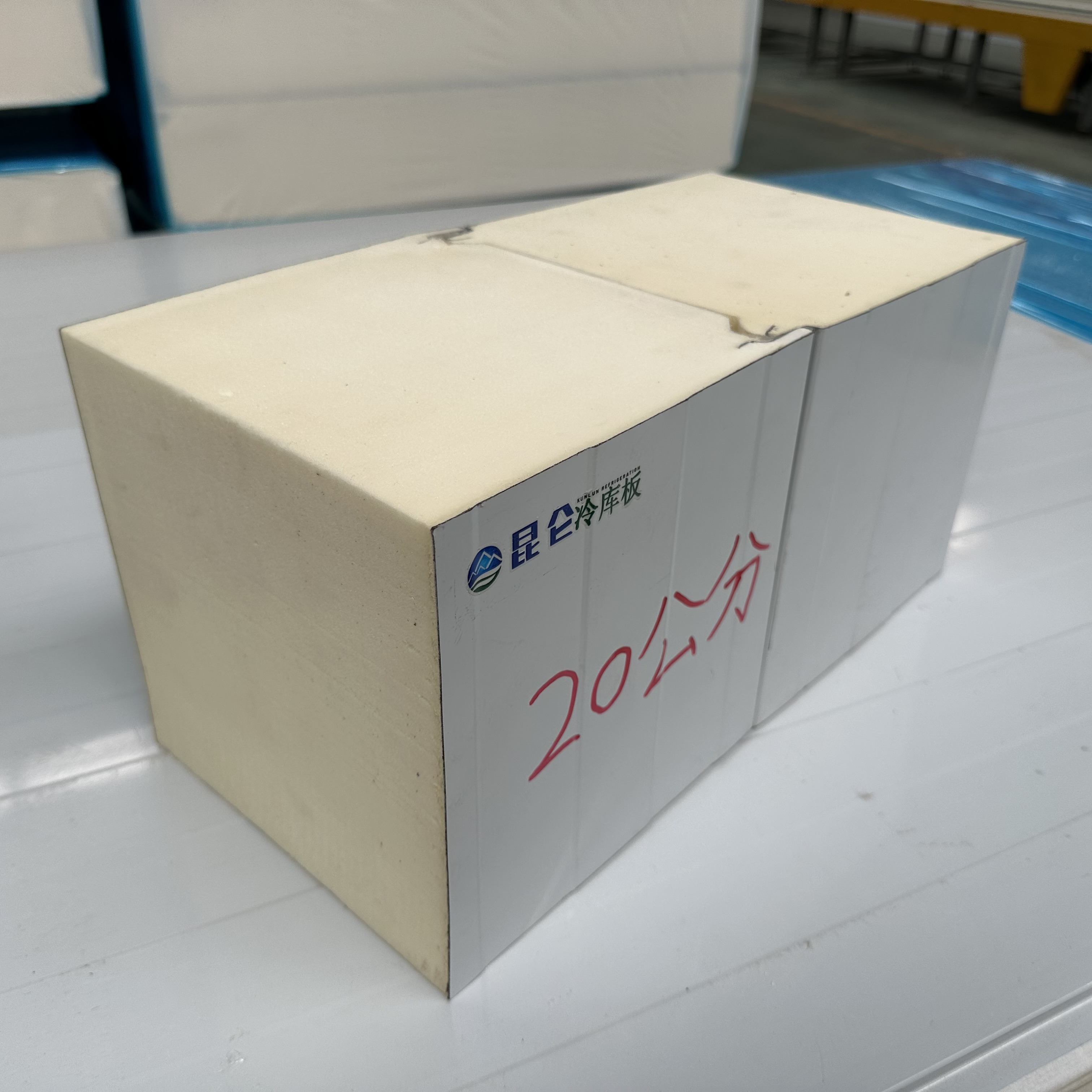 20CM聚氨酯冷藏库板