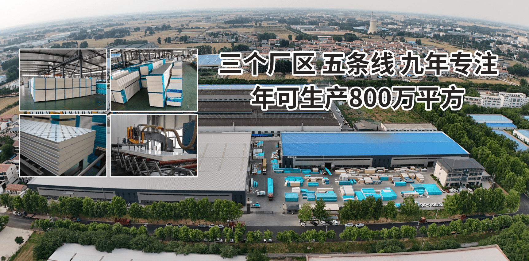 河南昆仑冷链科技有限公司